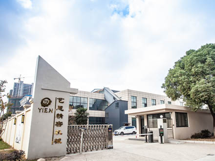 公司現場環境三